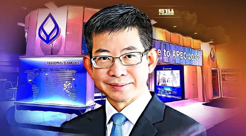 ธ.กรุงเทพ โชว์ศักยภาพธุรกิจการเงินไทย ในงานเอเปค 2022