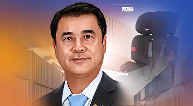 ดีเดย์ปี 66 "คาร์ซีท" ผลิต-นำเข้าต้องมี มอก. ทุกยี่ห้อ ดีเดย์ปี 66 "คาร์ซีท" ผลิต-นำเข้าต้องมี มอก. ทุกยี่ห้อ