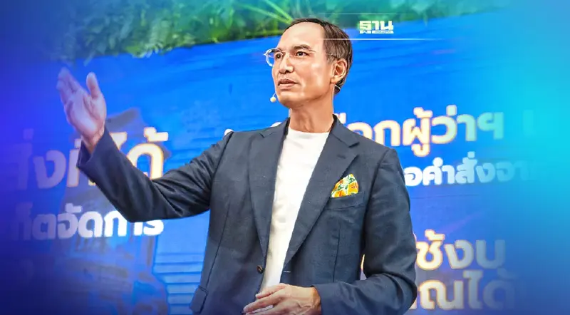 "กรณ์" ถอดรหัสความสำเร็จอินโด เจ้าภาพ G20 สู่ APEC 2022