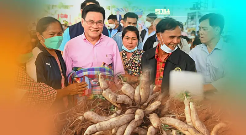 “จุรินทร์”ติดตามประกันรายได้ “โคราช” ดึงปินส์เซ็นซื้อมันฯ 2 ล้านตันดันราคา “จุรินทร์”ติดตามประกันรายได้ “โคราช” ดึงปินส์เซ็นซื้อมันฯ 2 ล้านตันดันราคา