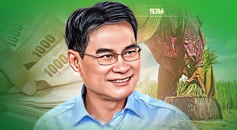 เช็กเลย 24 พ.ย.นี้เงินเข้า ชาวนา รับ 2 เด้ง