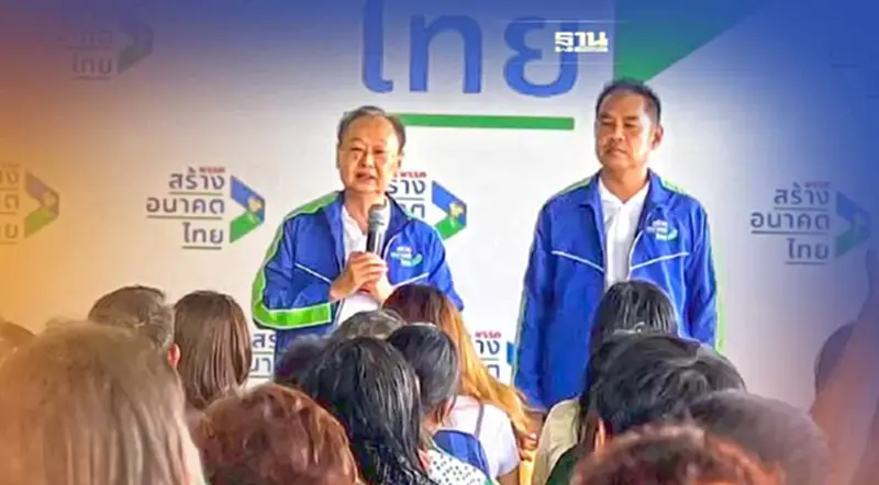 สนธิรัตน์ย้ำแก้ปัญหาเศรษฐกิจปากท้อง “พักหนี้ 5 ปี-ปุ๋ยคนละครึ่ง”ตอบโจทย์ สนธิรัตน์ย้ำแก้ปัญหาเศรษฐกิจปากท้อง “พักหนี้ 5 ปี-ปุ๋ยคนละครึ่ง”ตอบโจทย์