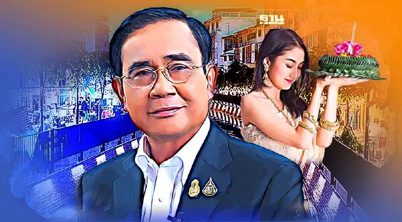 "นายกฯ"ประธานงานลอยกระทง คลองผดุงกรุงเกษม ข้างทำเนียบ 8 พ.ย. นี้