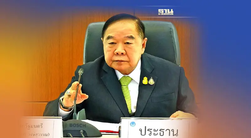 "ประวิตร" เคาะต่อ พรก.ฉุกเฉิน จังหวัดชายแดนภาคใต้ อีก 3 เดือน