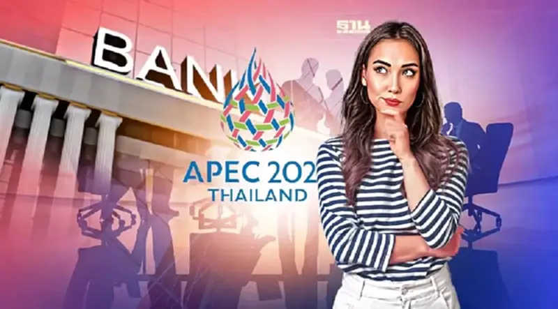 ประชุมเอเปค 2022 ราชการหยุดวันไหน ธนาคารหยุดหรือไม่ ดูคำตอบที่นี่ ประชุมเอเปค 2022 ราชการหยุดวันไหน ธนาคารหยุดหรือไม่ ดูคำตอบที่นี่
