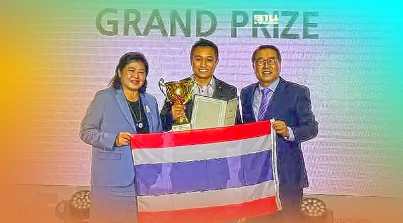 นักวิจัยไทย สร้างชื่อ คว้ารางวัล "Grand Prize" ที่ กรุงโซล นักวิจัยไทย สร้างชื่อ คว้ารางวัล "Grand Prize" ที่ กรุงโซล
