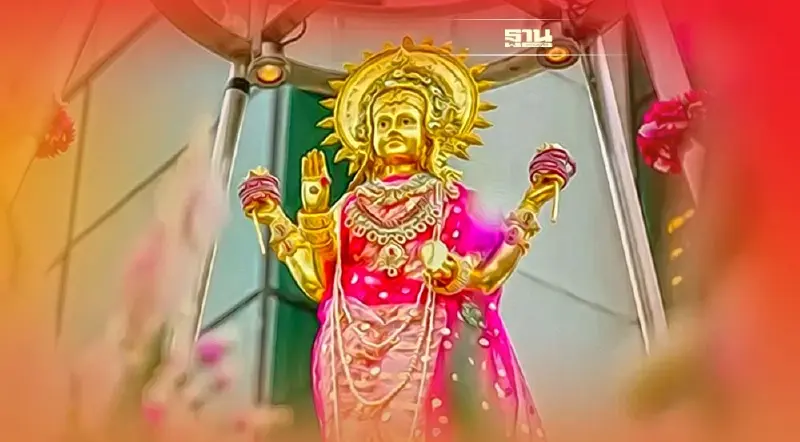 สายมูห้ามพลาด!จัดพิธีบวงสรวง “พระแม่ลักษมี” เกสรวิลเลจ 23 พ.ย.นี้