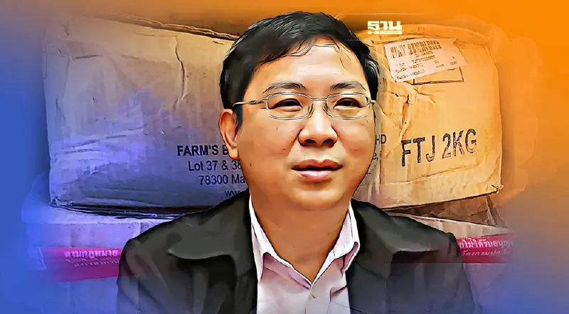 ปศุสัตว์อุบล บุก ยึดตีนไก่ “บราซิล-มาเลย์”  ลักลอบกว่า หมื่นกิโลฯ