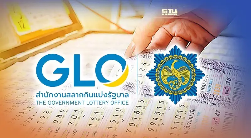 กองสลากฯ ยันออกรางวัลงวด 1 พ.ย. โปร่งใส หลังเลขซ้ำงวดที่ผ่าน