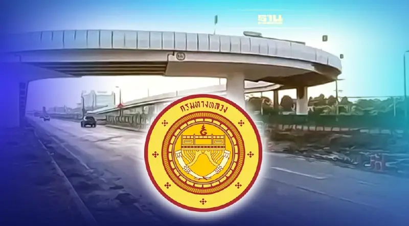 10 พ.ย.นี้ “ทล.” ลุยทดสอบสะพานกลับรถ “ถนนพระราม 2”