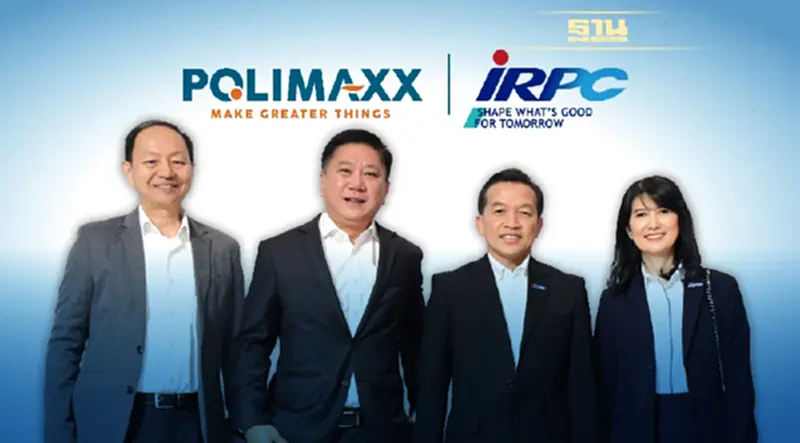 IRPC รีแบรนดิ้ง “POLIMAXX” ตอกย้ำภาพลักษณ์ผู้นำนวัตกรรมปิโตรเคมี IRPC รีแบรนดิ้ง “POLIMAXX” ตอกย้ำภาพลักษณ์ผู้นำนวัตกรรมปิโตรเคมี