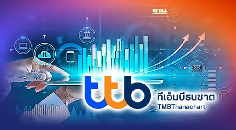 ทีทีบีรุก นวัตกรรมดิจิทัลโซลูชันลูกค้าธุรกิจ ทีทีบีรุก นวัตกรรมดิจิทัลโซลูชันลูกค้าธุรกิจ