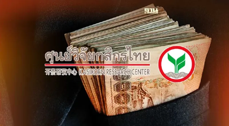 การเข้าถึงบริการทางการเงินไทยสูงกว่าค่าเฉลี่ย APEC การเข้าถึงบริการทางการเงินไทยสูงกว่าค่าเฉลี่ย APEC