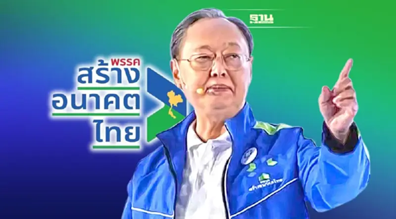“สนธิรัตน์”ประกาศ“สมคิด”อาสาเป็นนายกฯ ซับน้ำตาให้ประชาชน “สนธิรัตน์”ประกาศ“สมคิด”อาสาเป็นนายกฯ ซับน้ำตาให้ประชาชน