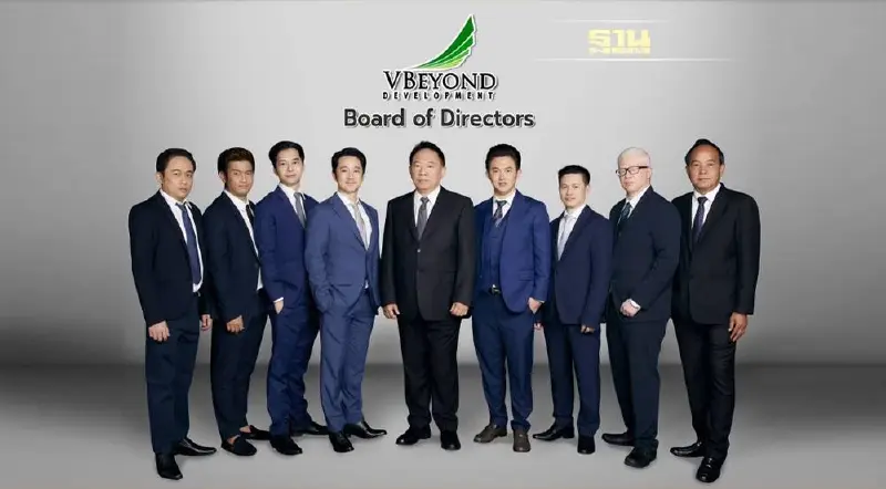 บอร์ด “วีบียอนด์” ไฟเขียวอนุมัติแปรสภาพบริษัทเป็น มหาชน