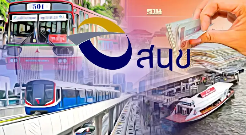 สนข. อัดงบ 5.5 พันล้าน อัพเกรด 40 จุดเชื่อมต่อระบบขนส่งล้อ-ราง-เรือ