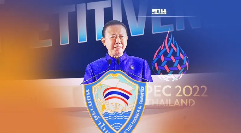 หอการค้าฯชี้อานิสงส์เอเปค เม็ดเงินจ่อเข้าไทย 6 แสนล้าน จีดีพีปี 66 โตได้ 4%