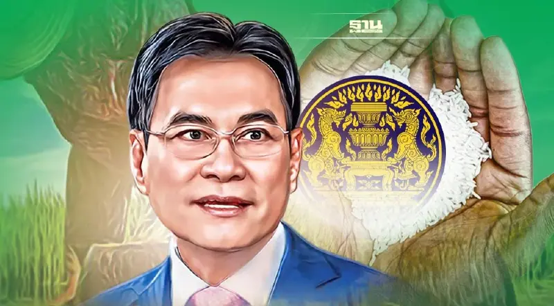 ครม. เคาะ ประกันรายได้ข้าวปี 4 เงินไร่ละ 1,000 ธ.ก.ส.จ่ายงวดแรกสิ้น พ.ย.นี้