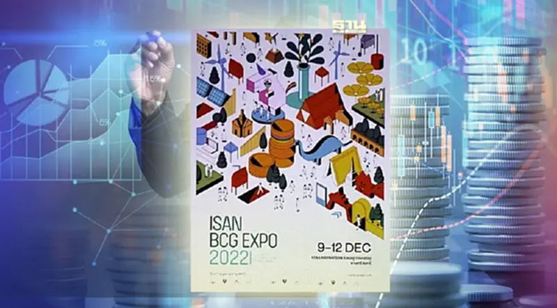 KKIC จับมือ กลุ่มมิตรผล ดัน Isan BCG Expo ชูโมเดลเศรษฐกิจ KKIC จับมือ กลุ่มมิตรผล ดัน Isan BCG Expo ชูโมเดลเศรษฐกิจ