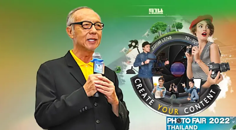 สมาคมธุรกิจการถ่ายภาพรุก "PHOTO FAIR 2022" ดันเศรษฐกิจหมุนเวียน 800 ล. สมาคมธุรกิจการถ่ายภาพรุก "PHOTO FAIR 2022" ดันเศรษฐกิจหมุนเวียน 800 ล.