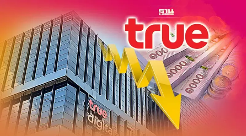 TRUE ไตรมาส3 ขาดทุนสุทธิ 2.7 พันล้าน รับค่าเสื่อมโครงข่าย 5G-ขาดทุน FX TRUE ไตรมาส3 ขาดทุนสุทธิ 2.7 พันล้าน รับค่าเสื่อมโครงข่าย 5G-ขาดทุน FX