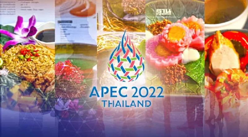 ส่องเมนูเสิร์ฟขึ้นโต๊ะผู้นำ เอเปค 2022 (APEC 2022) ส่องเมนูเสิร์ฟขึ้นโต๊ะผู้นำ เอเปค 2022 (APEC 2022)
