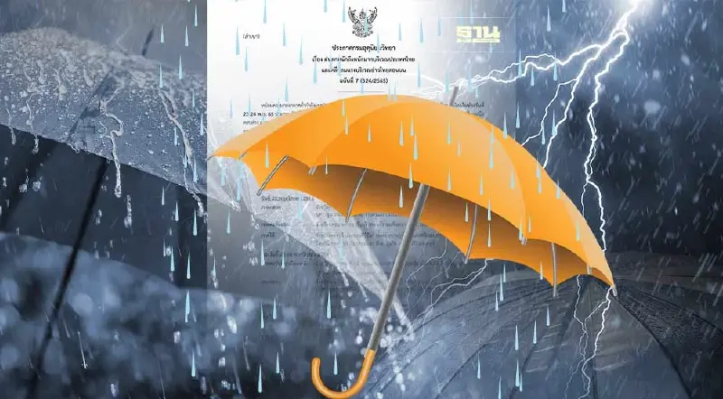 กรมอุตุฯ ประกาศเตือนฉบับ 7 “ไทยฝนตกหนัก-หนักมาก คลื่นลมแรงอ่าวไทยตอนบน”