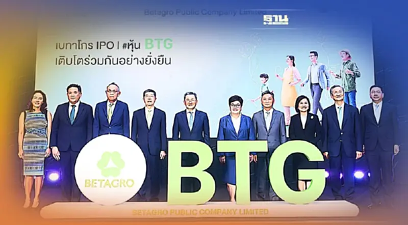 BTG ปิดเทรดเช้า 37.25 บาท ต่ำกว่าจอง 6.8% เล็งใช้กรีนชูรักษาเสถียรภาพ BTG ปิดเทรดเช้า 37.25 บาท ต่ำกว่าจอง 6.8% เล็งใช้กรีนชูรักษาเสถียรภาพ