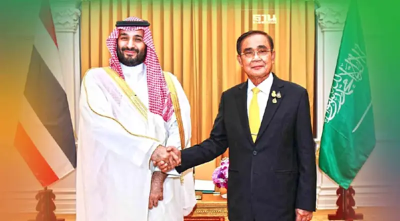 ทวิภาคีไทย-ซาอุฯ : ร่วมมือเศรษฐกิจ พร้อมอยู่เคียงข้างไทยในทุกโอกาส ทวิภาคีไทย-ซาอุฯ : ร่วมมือเศรษฐกิจ พร้อมอยู่เคียงข้างไทยในทุกโอกาส