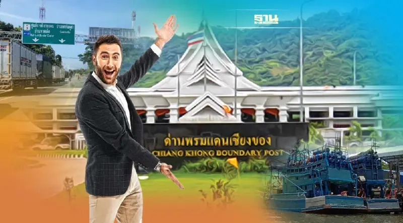 ส่งออกเพื่อนบ้านไตรมาส4ลุ้นเหงื่อตกเดือนละ ‘แสนล้าน’