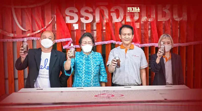 "โตโยต้า"ผุดศูนย์การเรียนรู้ธุรกิจชุมชนพัฒน์แห่งที่ 6 ดันเศรษฐกิจฐานราก "โตโยต้า"ผุดศูนย์การเรียนรู้ธุรกิจชุมชนพัฒน์แห่งที่ 6 ดันเศรษฐกิจฐานราก