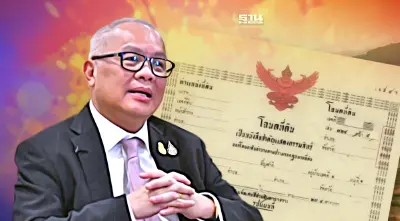 "สุพัฒนพงษ์"ยอม ถอน กม.ต่างชาติซื้อที่ดิน ชี้ประเด็นอ่อนไหว แก้ไขได้