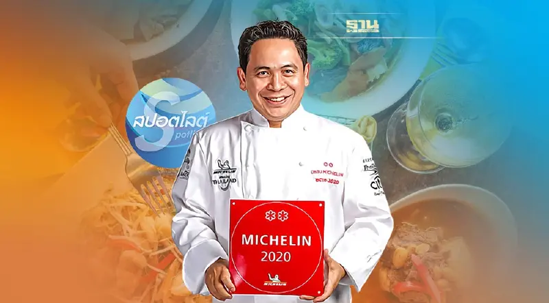 หัวหน้าเชฟกาลาดินเนอร์APEC จากชุมชนถึง“เวิลด์คลาส”