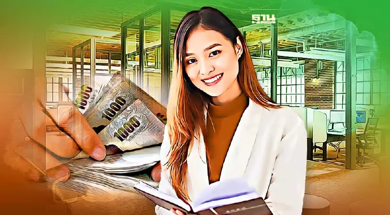 สินเชื่อเพื่อสวัสดิการพนักงานหน่วยงานเอกชน ออมสิน ไม่ต้องมีคนค้ำกู้ 5 แสน