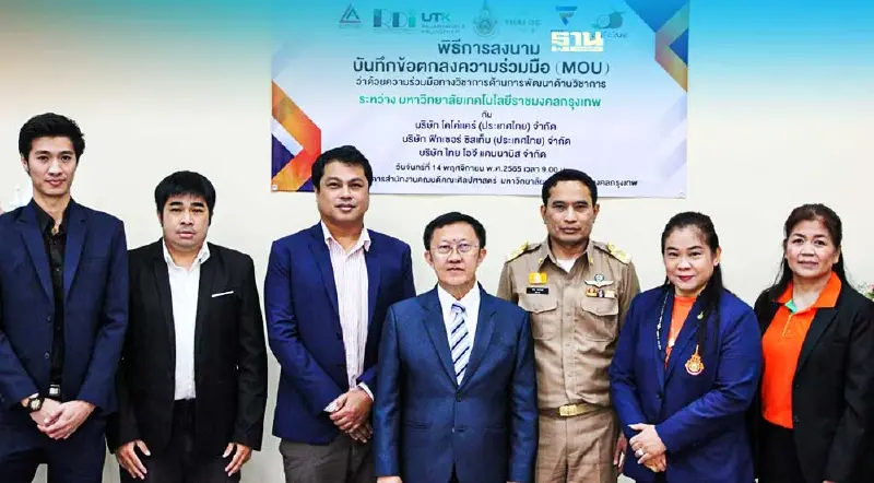 มทร.กรุงเทพ ผนึก 3 เอกชนหนุนวิจัย "กัญชา"