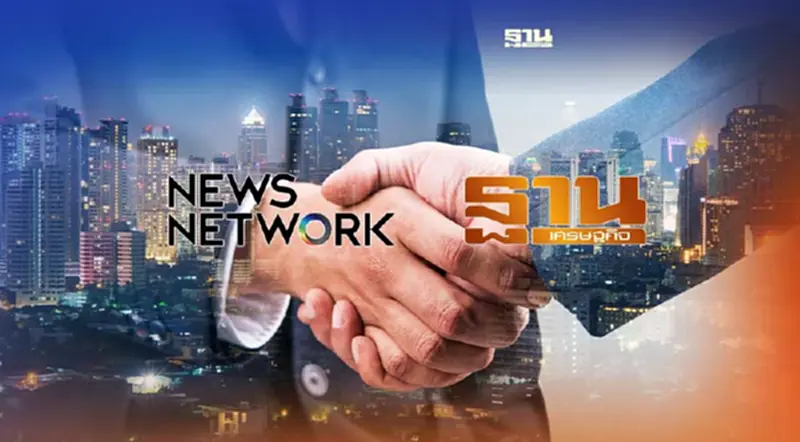 NEWS ขาย“ฐานเศรษฐกิจ” ให้ “เนชั่นกรุ๊ป” 240 ล้าน NEWS ขาย“ฐานเศรษฐกิจ” ให้ “เนชั่นกรุ๊ป” 240 ล้าน