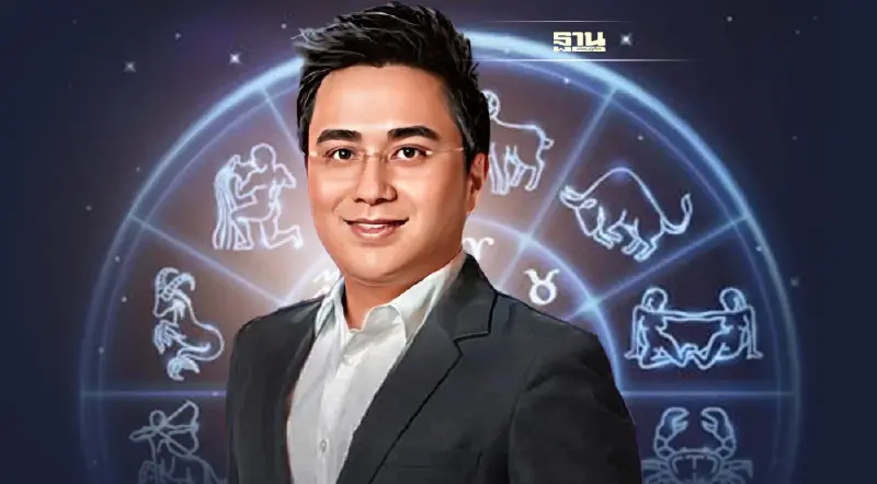 หมอช้าง ดูดวง ปี 2566 ราศีไหนปัง ในรอบ 12 ปี