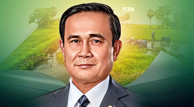 วันพรุ่งนี้ นายกรัฐมนตรีมอบนโยบายการเลือกตั้งสภาเกษตรกรแห่งชาติ