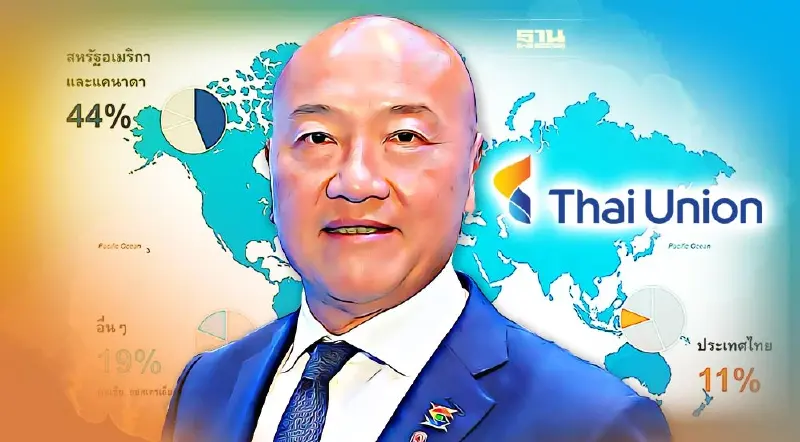 “ไทยยูเนี่ยน” รายได้-กำไร Q3 ทำนิวไฮ 9 เดือนแรกยอดขายพุ่ง 1.15 แสนล้าน