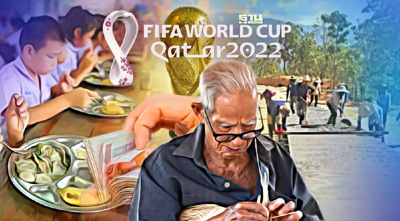 ฟุตบอลโลก 2022 ค่าลิขสิทธิ์ถ่ายทอดสด 1,600 ล้าน ใช้ทำโครงการอะไรได้