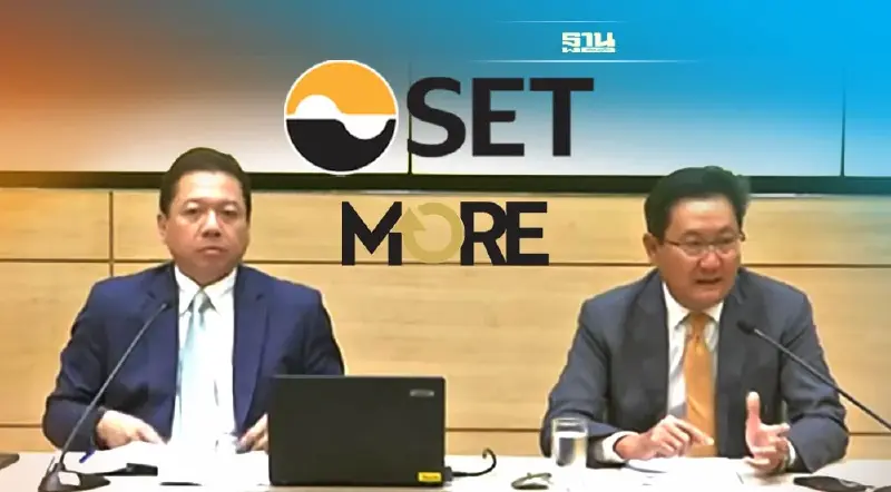 ตลท.จ่อฟันก๊วนหุ้น MORE "ฉ้อโกง-ปั่นหุ้น" ส่งข้อมูลให้ปปง.บ่ายนี้