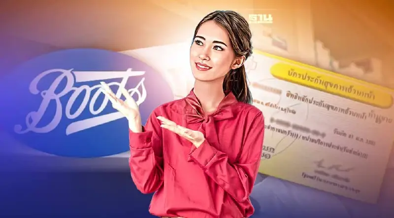 สิทธิบัตรทอง 16 อาการ รับยาฟรีที่ "Boots" ทุกสาขากว่า 200 จุดทั่วประเทศ 