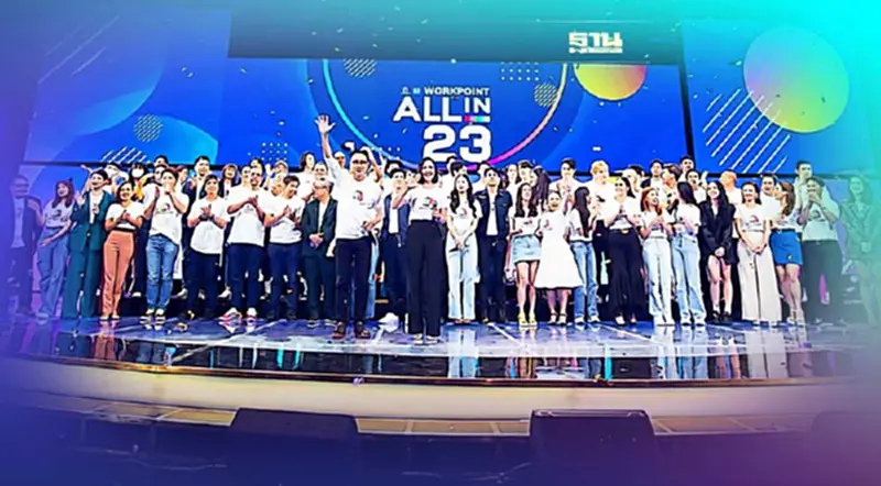 เปิดผัง 4 ฮีโร่คอนเทนต์ "เวิร์คพอยท์ 23" ปี 2023 เปิดผัง 4 ฮีโร่คอนเทนต์ "เวิร์คพอยท์ 23" ปี 2023