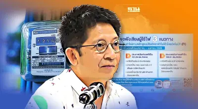 ค่าไฟจ่อพุ่งทะลุสูงสุดเกิน 6 บาทต่อหน่วยปี 66 เพราะอะไร อ่านเลยที่นี่