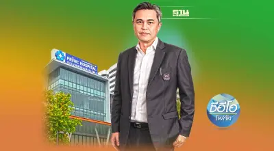 ผู้นำ PRINC ประกาศแผน 2023 ก้าวย่าง ‘สู่ความยั่งยืน’