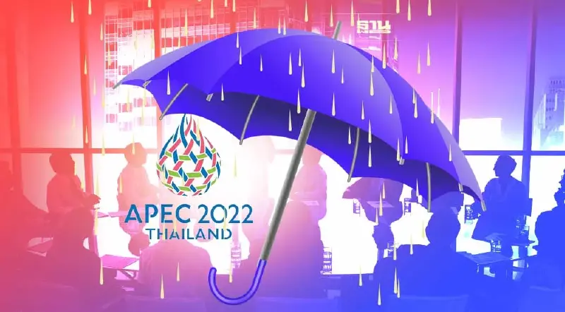 สภาพอากาศช่วงประชุมเอเปค 2022 เช็คพยากรณ์อากาศจากกรมอุตุนิยมวิทยา สภาพอากาศช่วงประชุมเอเปค 2022 เช็คพยากรณ์อากาศจากกรมอุตุนิยมวิทยา