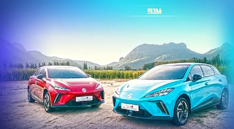 MG4 ราคาต่ำ 1 ล้านบาท EV นำเข้าจีนพร้อมส่งมอบปลายปีนี้ MG4 ราคาต่ำ 1 ล้านบาท EV นำเข้าจีนพร้อมส่งมอบปลายปีนี้