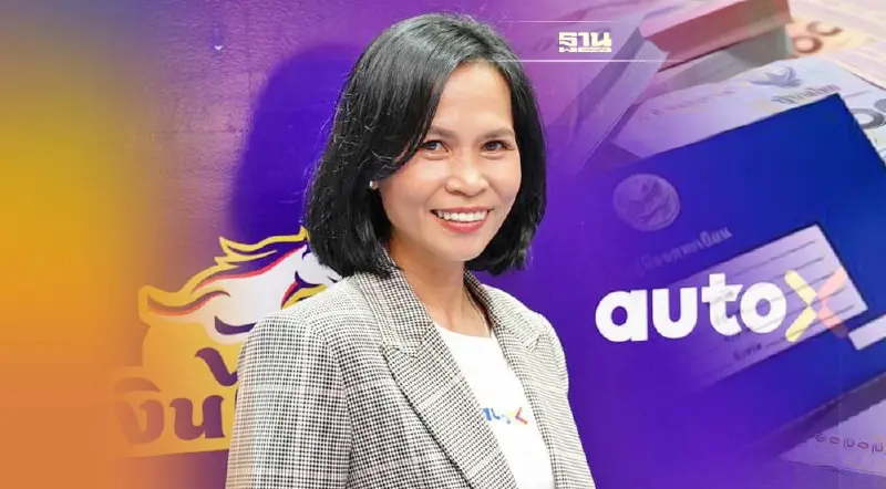 ออโต้เอกซ์เล็งขึ้นแท่นTOP3 สินเชื่อจำนำทะเบียนปี68  ROE25%