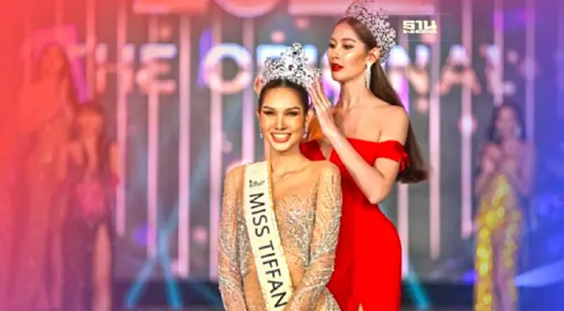 มงลง กวาง อริสรา คว้าตำแหน่ง มิสทิฟฟานี่ 2022 มงลง กวาง อริสรา คว้าตำแหน่ง มิสทิฟฟานี่ 2022