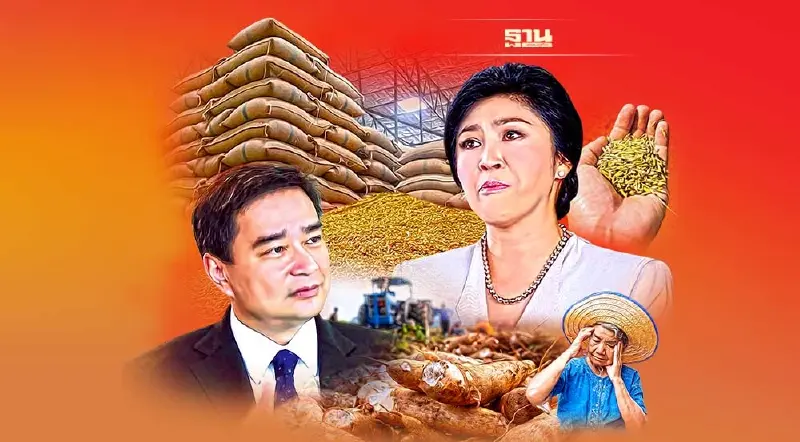 คดี“ข้าว-มัน”จีทูจีหลอนรัฐบาลอภิสิทธิ์-ยิ่งลักษณ์ บิ๊กเนมติดร่างแหอื้อ